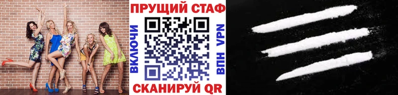  КОКАИН Нариманов