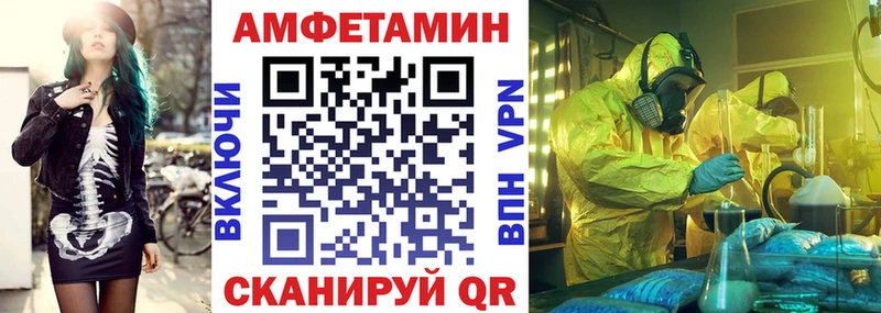 нарко площадка телеграм что такое наркотик Нариманов Amphetamine VHQ мега зеркало