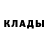 МЕТАДОН кристалл gavin gav