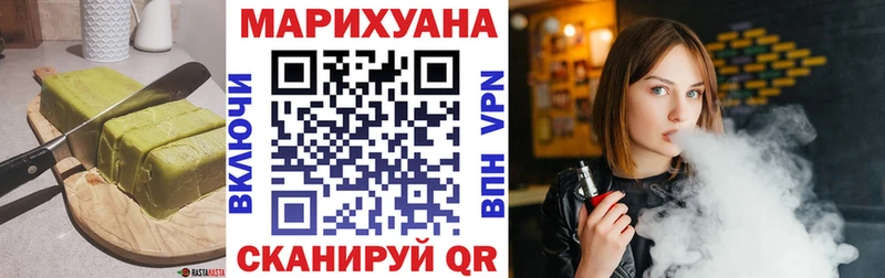 ОМГ ОМГ рабочий сайт  Нариманов  Печенье с ТГК марихуана  купить наркоту 