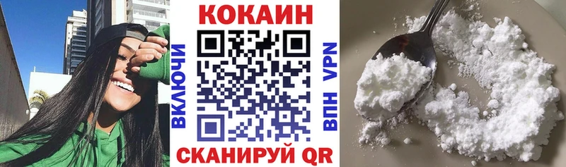 наркотики  Нариманов  Кокаин Колумбийский 