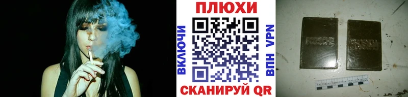 blacksprut вход  Нариманов  ГАШ убойный 