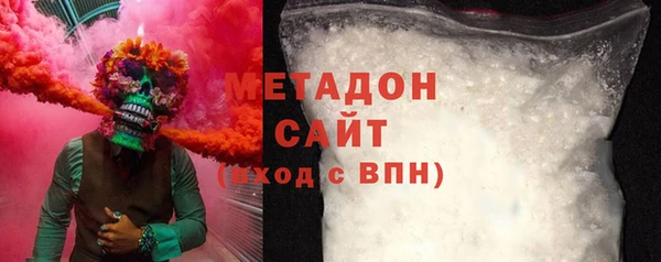 прущие грибы Абдулино