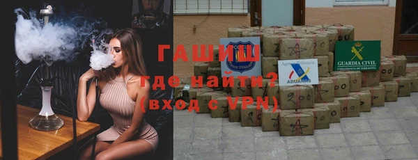 МДМА Абинск