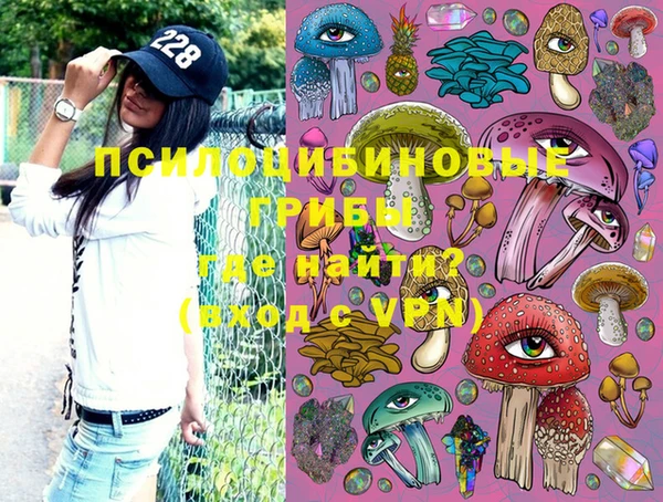 МДМА Абинск