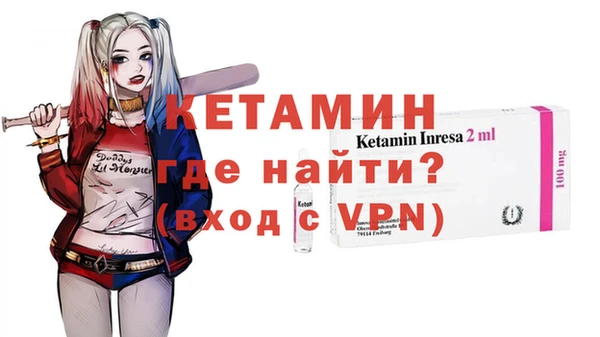 МДМА Абинск