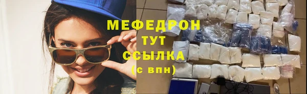 прущие грибы Абдулино