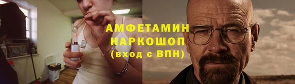 МДМА Абинск