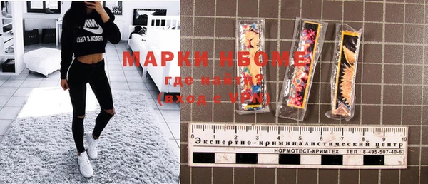 МДМА Абинск