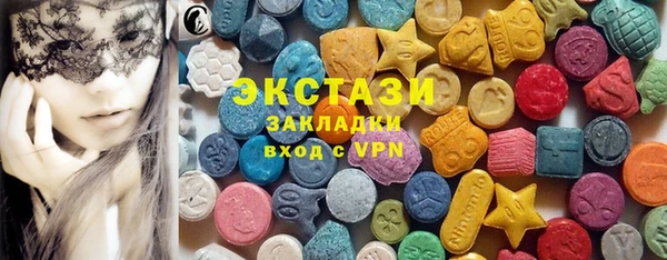 шишки Абаза