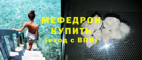 МДМА Абинск