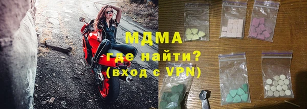 прущие грибы Абдулино
