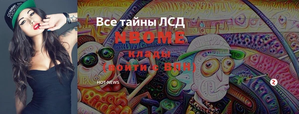 прущие грибы Абдулино