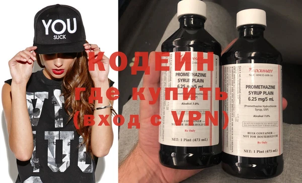 МДМА Абинск