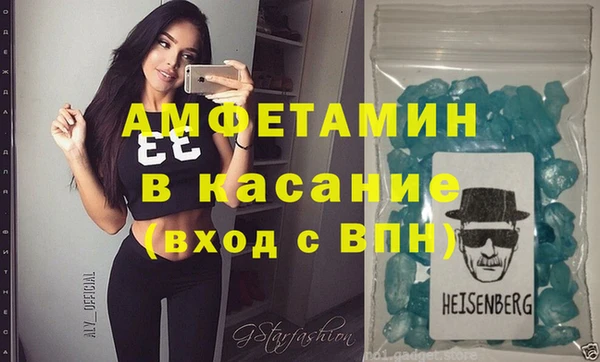 МДМА Абинск