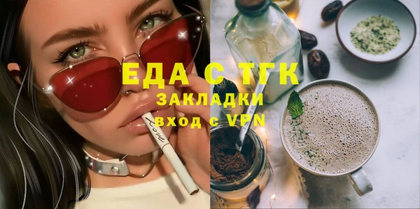 прущие грибы Абдулино