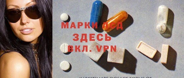 МДМА Абинск