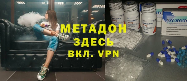 МДМА Абинск