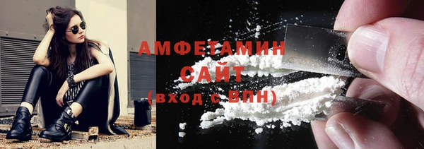 МДМА Абинск