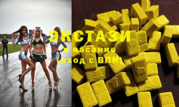 шишки Абаза