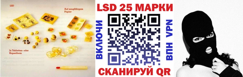 ЛСД экстази ecstasy Нариманов