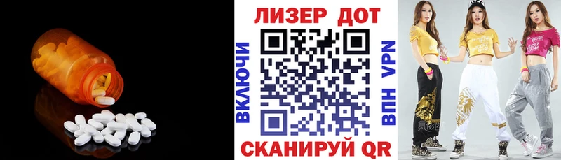 LSD-25 экстази ecstasy  где купить наркоту  Нариманов 