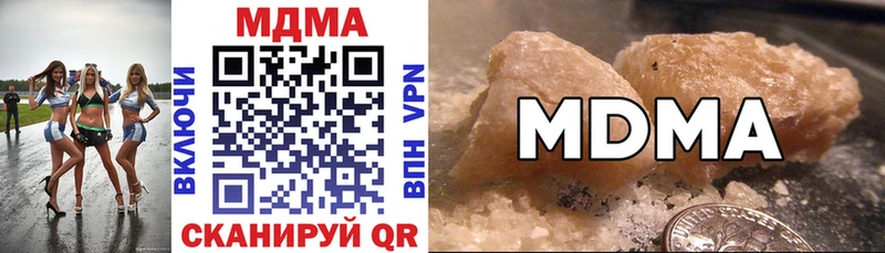 гидра сайт  Нариманов  MDMA crystal 