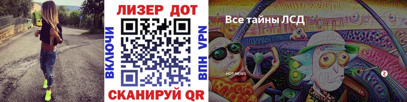 Марки NBOMe 1,5мг  hydra ONION  Нариманов 