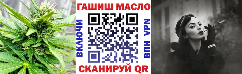 ТГК Wax  закладки  Нариманов 